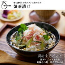 OKiNI 蟹茶漬け 小倉屋山本お彼岸 内祝 プチギフト プレゼント 高級 贅沢 春のお彼岸、御供、お墓参りに。