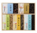 小倉屋山本 魁えびすめ詰合せ 5種 SS-25 夏ギフト 御中元 お中元 プレゼント おせち お彼岸 御供 お墓参り 保存食 塩ふき昆布 つくだ煮 ご飯のお供 ちりめん かつお 鰹 椎茸 山椒 ごま 塩昆布 セット 贈り物 贈答 木箱