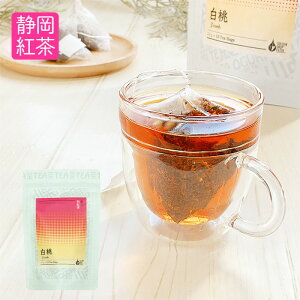【桃の紅茶】桃の甘い香りが楽しめる！美味しいピーチティーのおすすめは？