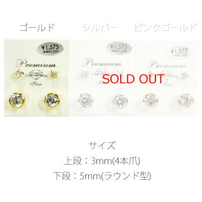 【SALE】3mm&5mmクリアカラー*プレミ...の紹介画像2