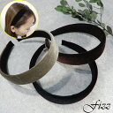 【メール便不可】【日本製】【SALE】ベロアカチューシャ 30mm