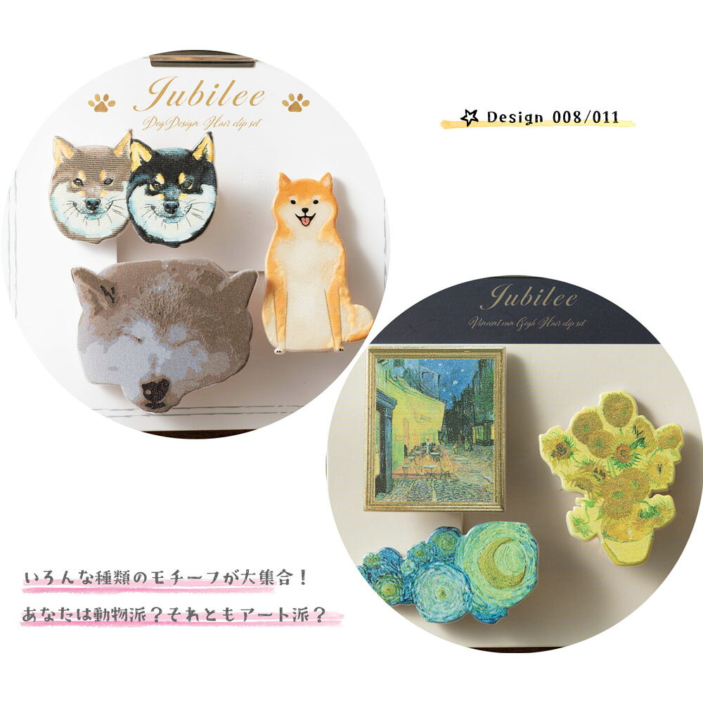 【SALE】ヘアクリップ 3点セット キャット 猫 アート デザイン 05.Cat/02