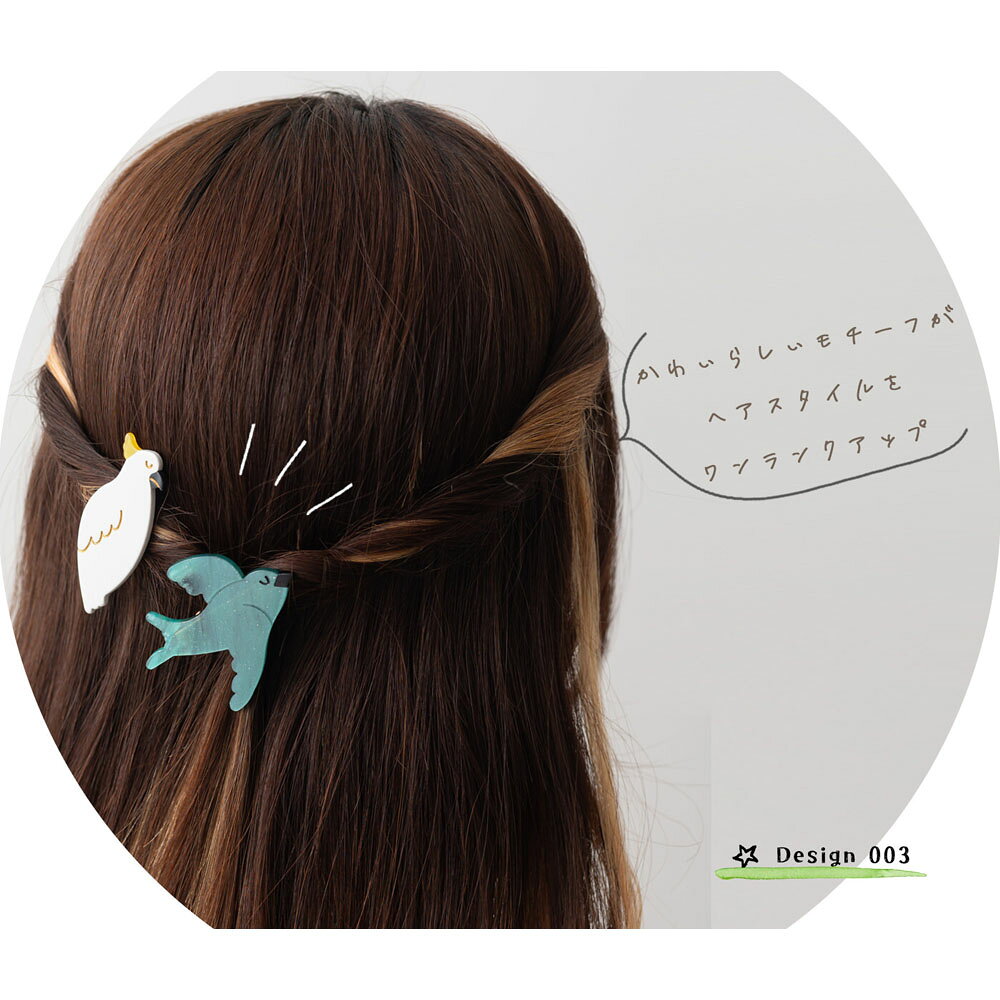 【SALE】ヘアクリップ 3点セット ドッグ 柴犬 アート デザイン 08.Dog/03 2
