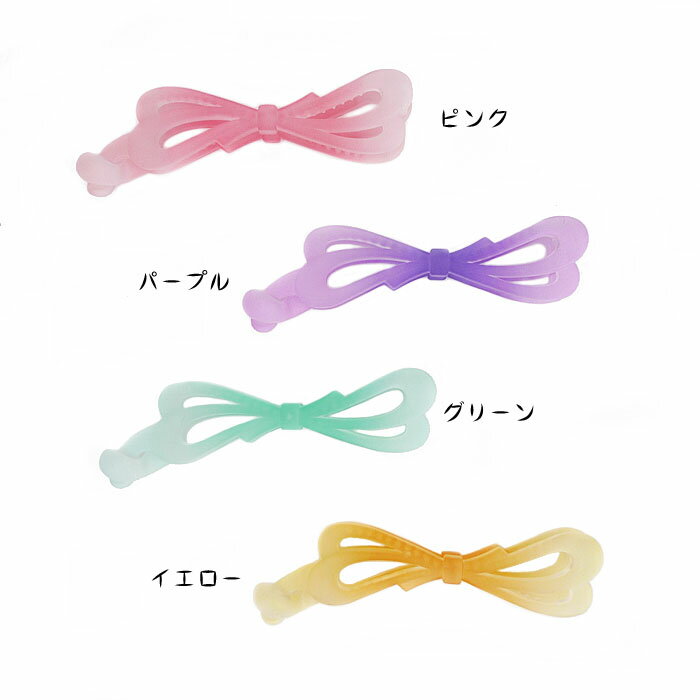 【SALE】グラデーションカラー アクリル リボン バナナクリップ 表示在庫限りで販売終了！
