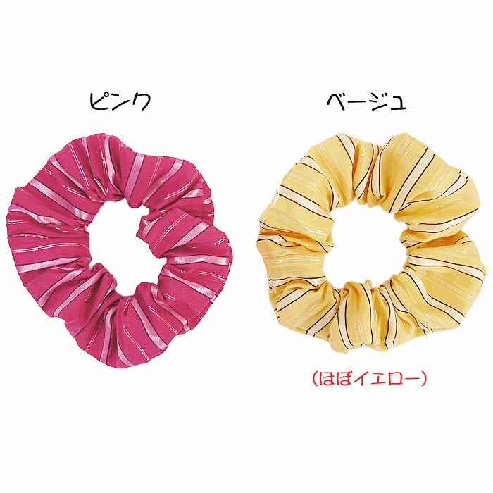 ラメストライプシュシュ