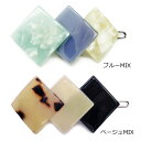 ラスト1点！【SALE】トリプル マーブルスクエア ダボピン 在庫ブルーMIX1点のみで販売終了！