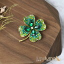 【アウトレット】 キラキラ四つ葉ブローチ【再入荷分】