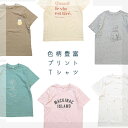 【アウトレット】色柄豊富 プリントTシャツ【全9柄】グレー・ピンクLサイズのみ！表示在庫限りで販売終了！