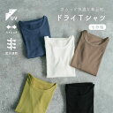 ラスト1点!【M.M.O.】【SALE】七分袖 クルーネックインナー イエローのみ!表示在庫限りで販売終了!