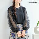 残りわずか!【アウトレット】チュール袖 ポイントパールトップス 【2色展開】表示在庫限りで販売終了!