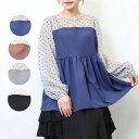残りわずか!【chouchou】【SALE】ハートのフロッキー 重ね着風 ドッキング丸首長袖カットソー【M〜Lサイズ】表示在庫限りで販売終了!