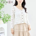 ラスト1点!【アウトレット】フラワーレース ナチュラルカーディガン【M~Lサイズ】表示在庫限りで販売終了!