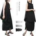 残りわずか!【アウトレット】カジュアル シャドーストライプ レイヤード風 ワンピース 【Riche glamour リシェグラマー】表示在庫限りで販売終了!