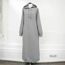 残りわずか!【メール便不可】【SALE】あったか裏起毛 フード付き マキシワンピース 【M〜Lサイズ】表示在庫限りで販売終了!