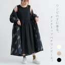 ラスト1点!【M.M.O.】綿100% 天竺×キャンブリック タンクトップぺチコートワンピース 【ブラック1点のみ】(4)