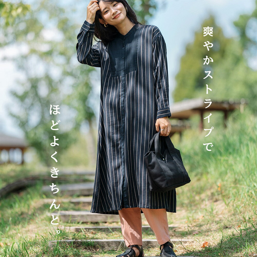 残りわずか!【送料無料】【M.M.O.】【アウトレット】コットンツイル 先染めストライプワンピース