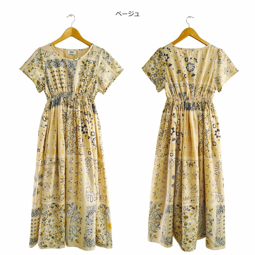 フランス発 Sandro 春夏おすすめ バンダナプリント ワンピース 楽天市場】バンダナ(ワンピース|レディースファッション)の通販