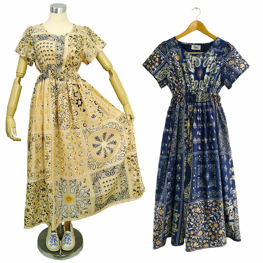 【アウトレット】ルームウェアにもおすすめ♪バンダナ柄 フレアスリーブ リラックス リゾート インド綿ワンピース