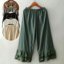 再入荷【アウトレット】綿生地 スカラップレース 無地 裾刺繍入り ロング丈 裾ティアード ペチパンツ 【ホワイトのみ】