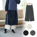 【アウトレット】【PORINA】コットンツイル ペチパンツ フユペチ 【3色展開】