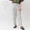 再入荷 【アウトレット】【M.M.O.】レーヨン100% 接触冷感 ボタニカルプリントパンツ(レンチング社エコヴェロ)【2色のみ】