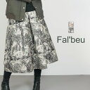 【アウトレット】草木×アニマル線画 ジャガード タックスカート