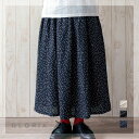 【アウトレット】薄手インド綿 コットンボイル ウエストタック ドットプリントスカート 【CONNTENTO】【M~Lサイズ】