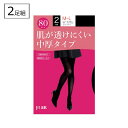 婦人 80デニール サポートタイツ(2足組)【ブラック】