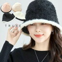 残りわずか!【SALE】フェイクファー 配色バケットハット 【4色展開】表示在庫限りで販売終了!