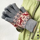 【アウトレット】裏ボア ジャガード 動物柄 ノルディック柄手袋 【4柄展開】表示在庫限りで販売終了!