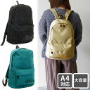 【送料無料】【メール便不可】【SALE】猫モチーフ 刺繍 軽量 ラウンド リュック 【北海道沖縄配送不可】