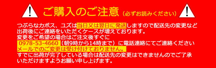 【送料無料】つぶらなカボス/つぶらなユズ　ギフト【KUO-30】お中元　ギフト　御中元　大分 名産 つぶらなカボスシリーズ JAフーズ大分 つぶらなかぼす カボス カボスジュース /ギフト プレゼント ジュース【代引き不可】