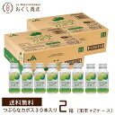 ◆【機能性表示食品】カゴメ トマトジュース 食塩無添加 720ml【15個セット】