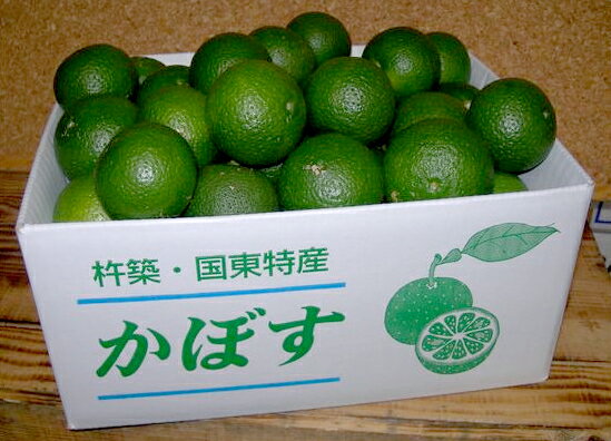 .【送料無料】大分カボス！産地直送かぼす〜4kg箱入り〜「つぶらなカボス」でカボス不足の大分県から発送！