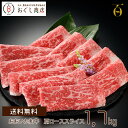 【送料無料】おおいた和牛 A5ランク 肩ローススライス 1.7kg入【冷凍便】/ギフト プレゼント 牛肉 もも肉 肉 食品 グルメ/【代引き不可】