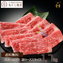 おおいた和牛 A5ランク 肩ローススライス 1.7kg入/ギフト プレゼント 牛肉 もも肉 肉 食品 グルメ/