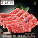 【送料無料】おおいた和牛 A5ランク 肩ローススライス 300g入【冷凍便】/ギフト プレゼント 牛肉 もも肉 肉 食品 グルメ/お歳暮 御歳暮【代引き不可】