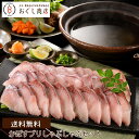 .お歳暮 ギフト プレゼント【送料無料】大分県産 新鮮！かぼすブリ しゃぶしゃぶセット/かぼすぶり/海鮮/ぶり/ぶりしゃぶ/ブリ/鰤/お歳暮/送料無料/内祝い/【代引き不可】