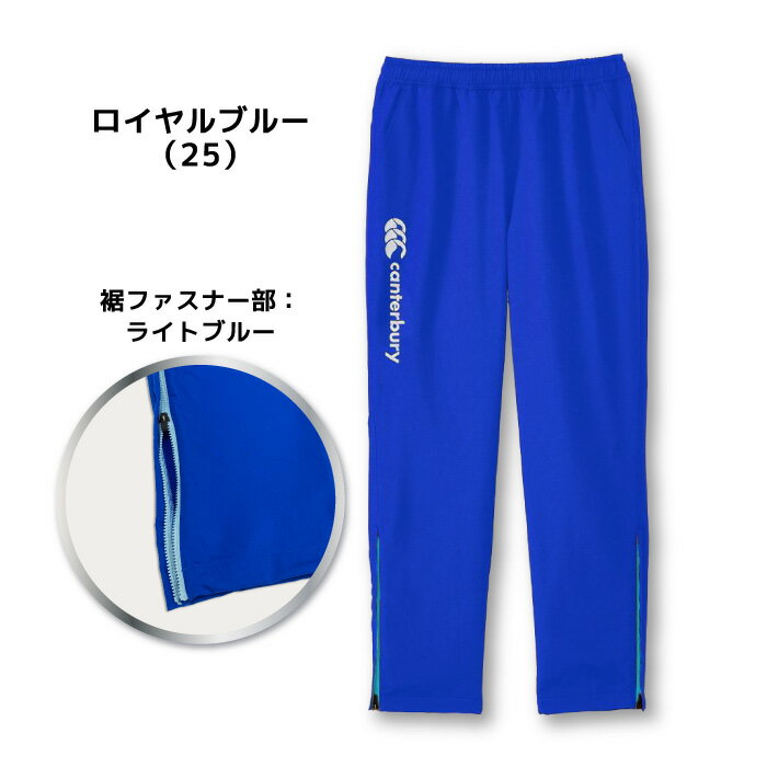 楽天市場】カンタベリー ジャージ(サイズ(S/M/L)5L)の通販 楽天市場】カンタベリー ジャージ(サイズ(S/M/L)5L)の通販