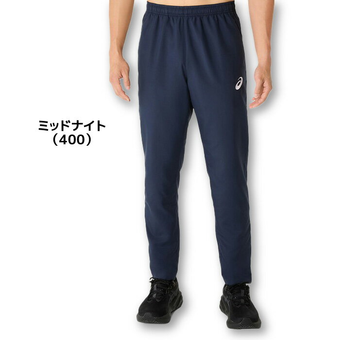 アシックス mate パンツ 濃紺 3L 72 ポリ90% 綿10% D-311 アシックス mate パンツ 濃紺 3L 72 ポリ90% 綿10% D-311