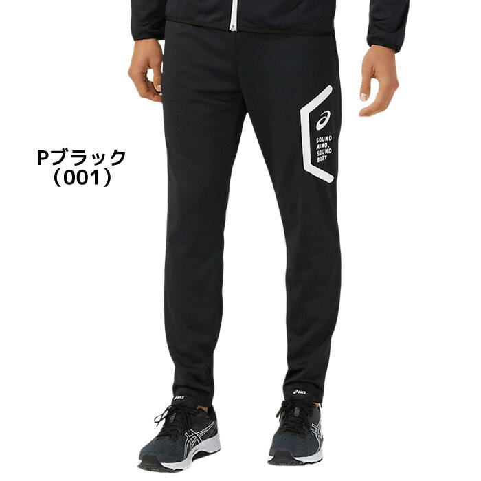 【2024年最新】海外限定の人気アイテム 楽天市場】アシックス(サイズ(S/M/L)4L)(ロングパンツ アシックス