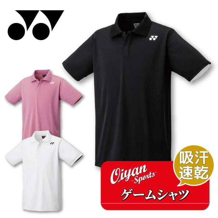 25ss ヨネックス YONEX 10653 ユニゲームシャツ ゲームシャツ ポロシャツ シャツ バドミントン 速乾