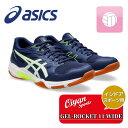24fw アシックス ASICS 1073A066 GEL-ROCKET 11 バレーボール シューズ バレーボールシューズ ゲルロケット クッション サポート...