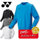 25ss ヨネックス YONEX 30112 ユニトレーナー ユニトレーナー トレーナー UVカット ユニセックス