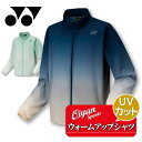 25ss ヨネックス YONEX 50171 ユニウォームアップシャツ ウォームアップ シャツ フィットスタイル