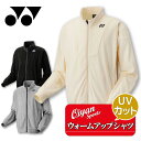 25ss ヨネックス YONEX 50175 ユニニットウォームアップシャツ ウォームアップ シャツ UVカット