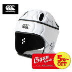 ★5%以上off★あす楽★カンタベリー CANTERBURY AA02168 ラグビー ヘッドギア TEAM HEADGEAR ホワイト ヘッドキャップ チーム フィット ベルクロ ファスナ マジックテープ 学校 スクール 小学生 中学 高校 部活 クラブ 合宿 遠征 試合 練習 保護 頭 脳震盪 安全