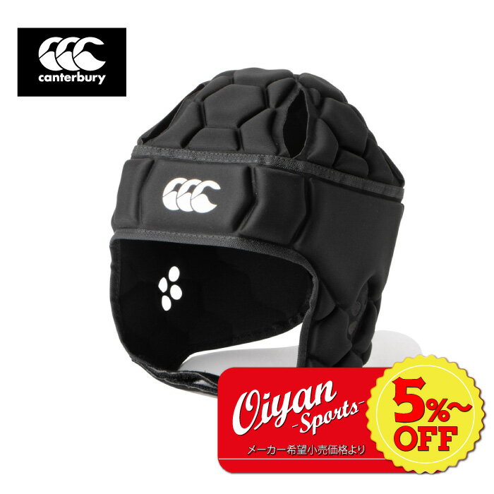 ★5%以上off★あす楽★カンタベリー CANTERBURY AA02168 ラグビー ヘッドギア TEAM HEADGEAR ブラック ヘッドキャップ …