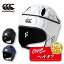 ★25ss カンタベリー CANTERBURY AA02168 ラグビー ヘッドギア TEAM HEADGEAR ブラック ヘッドキャップ チーム フィット ベ...