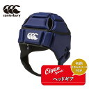 ★25ss カンタベリー CANTERBURY AA04027 HEADGEAR カンタベリー CANTERBURY ラグビー ヘッドギア ヘッドキャップ ヘッ...